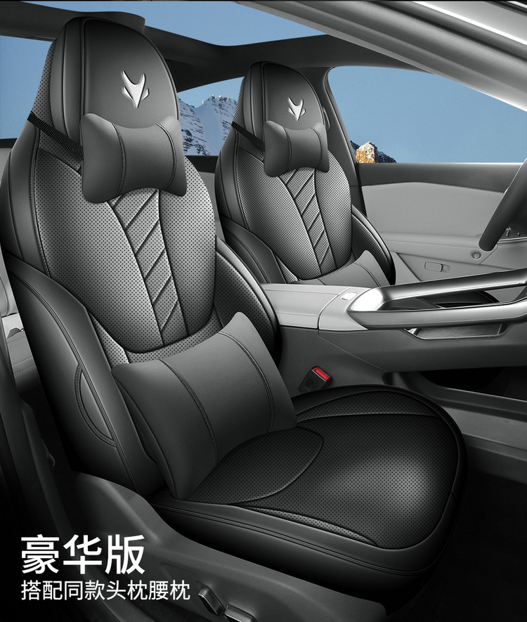 Jihu Alpha T5 Seat Cover Leather Special Cushion Car Seat Cushion Four-Season Seat Cushion Supplies 24 Styles