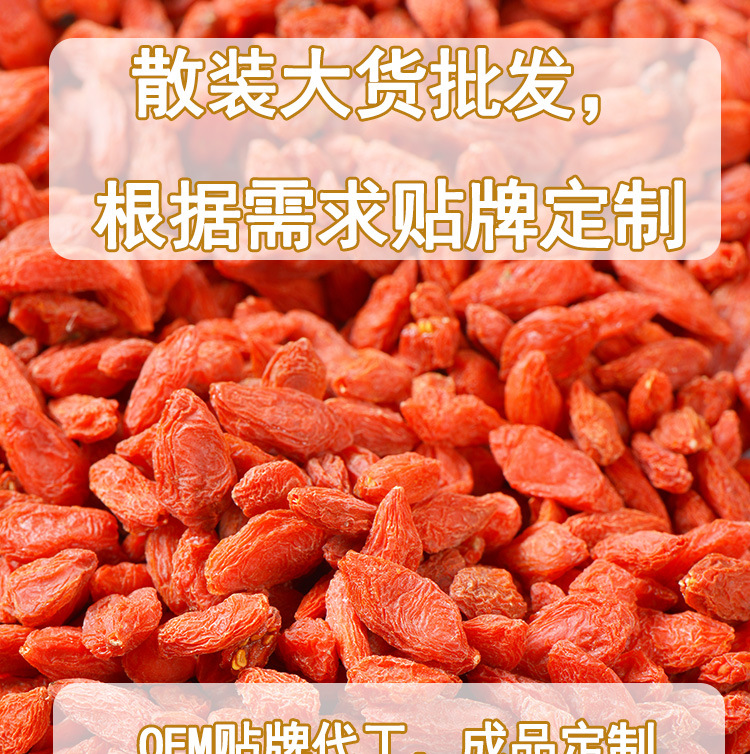 Dried Goji Berries Ningxia Large Grade A Gou Qi Zi for Tea Soup and Wine Soaking 1kg Bulk specifications
