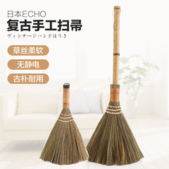 Japan imported ECHO floor broom wooden floor soft broom household floor hair cleaning tool broom