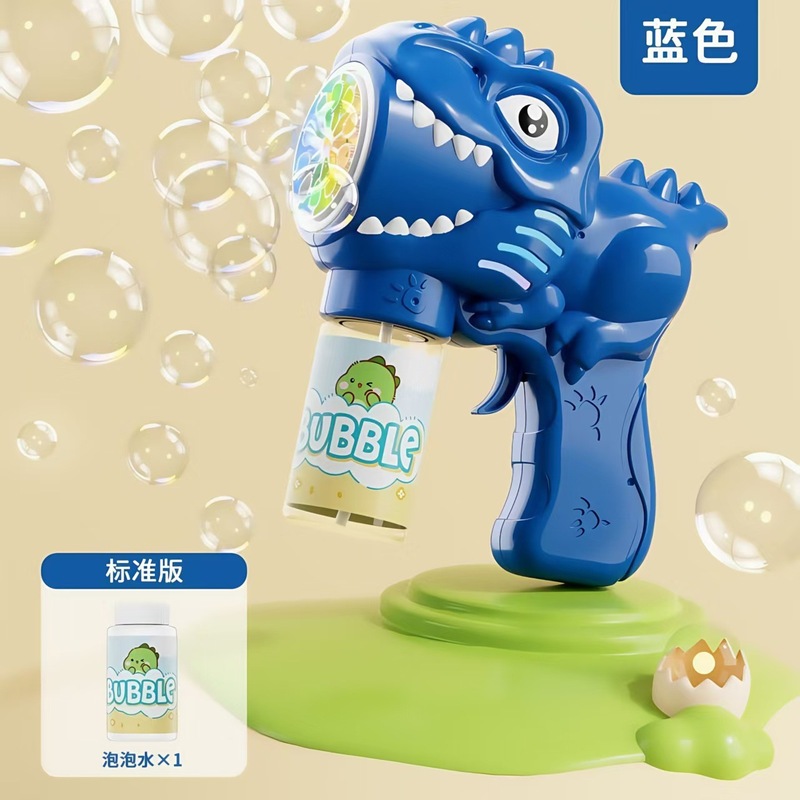 跨境代发天使泡泡机儿童全自动手持恐龙泡泡枪玩具地摊批发礼品|undefined