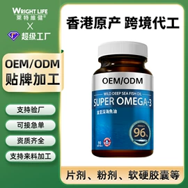 复合保健产品;维生素