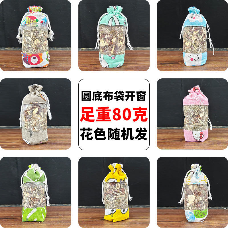 端午節クモ蚊よけバッグ卸売漢方薬よけよもぎレモングラス蚊よけ 80 グラム家庭用車の香りバッグ配送|undefined