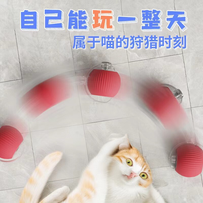 ロープ付きの自己刺激と退屈解消ツール、ペット用品、ジャンプボール、クロスボーダー噛みつき防止猫おもちゃボール、自動猫面白いボール|undefined