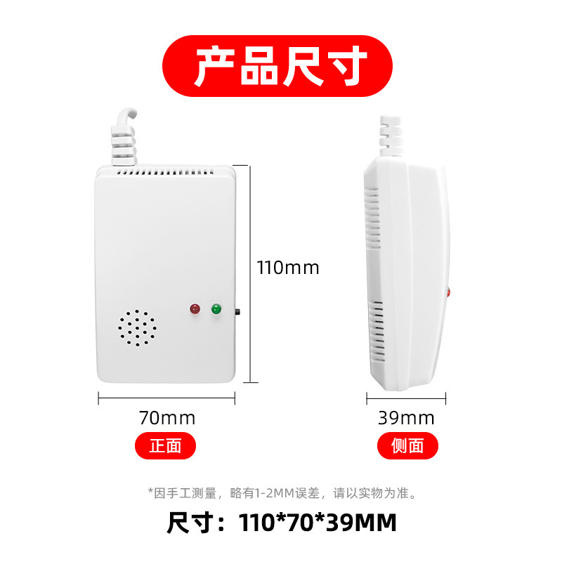 壁掛け式可燃性ガス警報器家庭用工場クロスボーダー探査ヘッド石炭漏れ連動火災有線|undefined