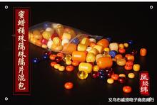 树脂合成蜜蜡桶珠隔珠隔片三通散珠DIY手链串珠配件菩提配饰