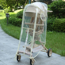 遛娃神器雨罩婴儿车溜娃车防风挡雨罩防风罩推车防护透气雨衣配件