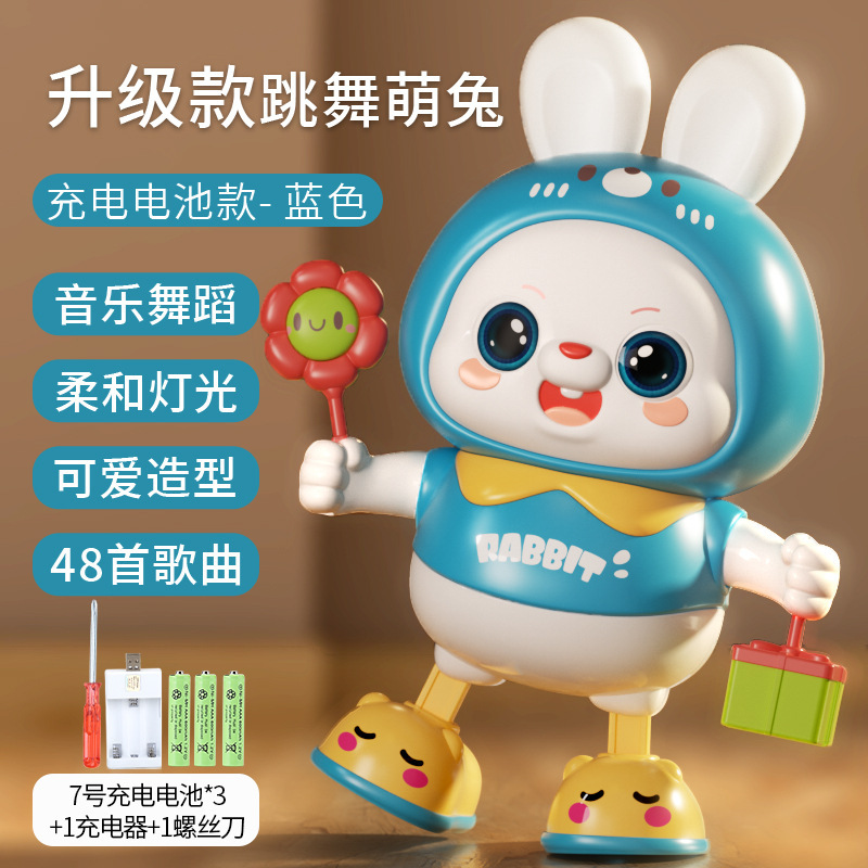 파란 토끼 [48곡] 컬러 박스 + 충전식 버전 + 드라이버