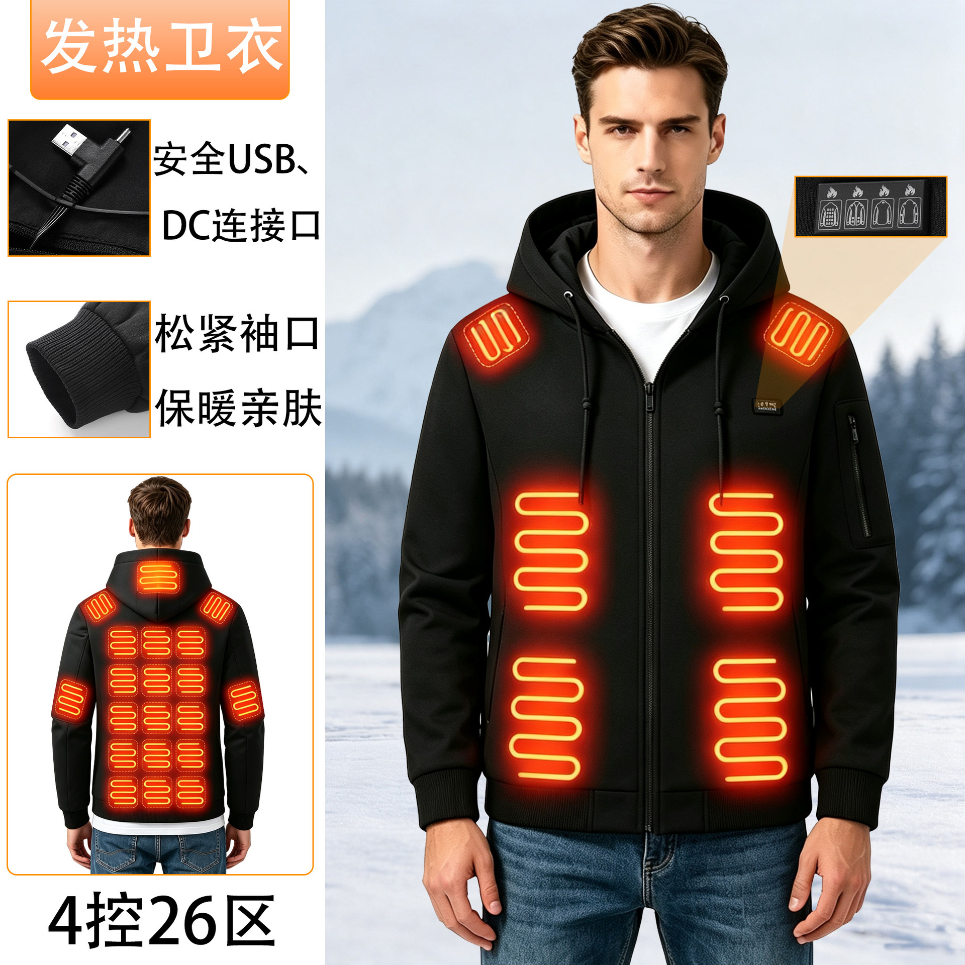 New cross-border thickened smart heating 26-zone sweatshirt, winter outdoor electric heating constant temperature warm jacket for men