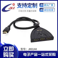 HDMI переключатель 3-в-1, сплиттер 4K HD для компьютера и монитора 4k2K