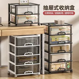 收纳柜;水桶、水缸;收纳盒