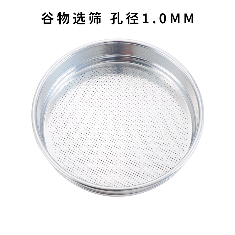 Apertura de cribado de grano 1,0mm