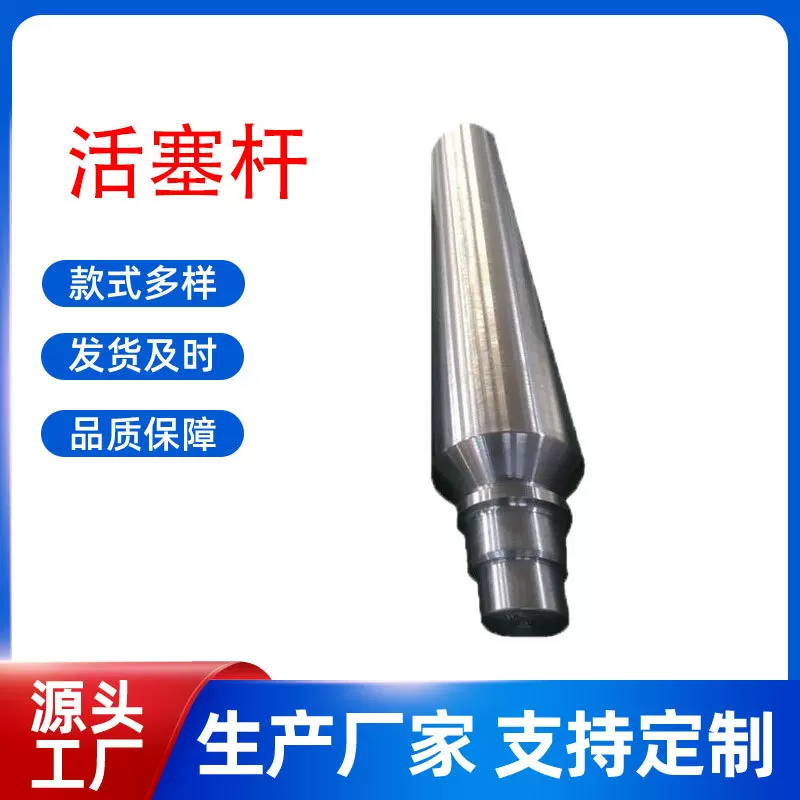 鸿马 非标订制 各类机械轴 机械零部件