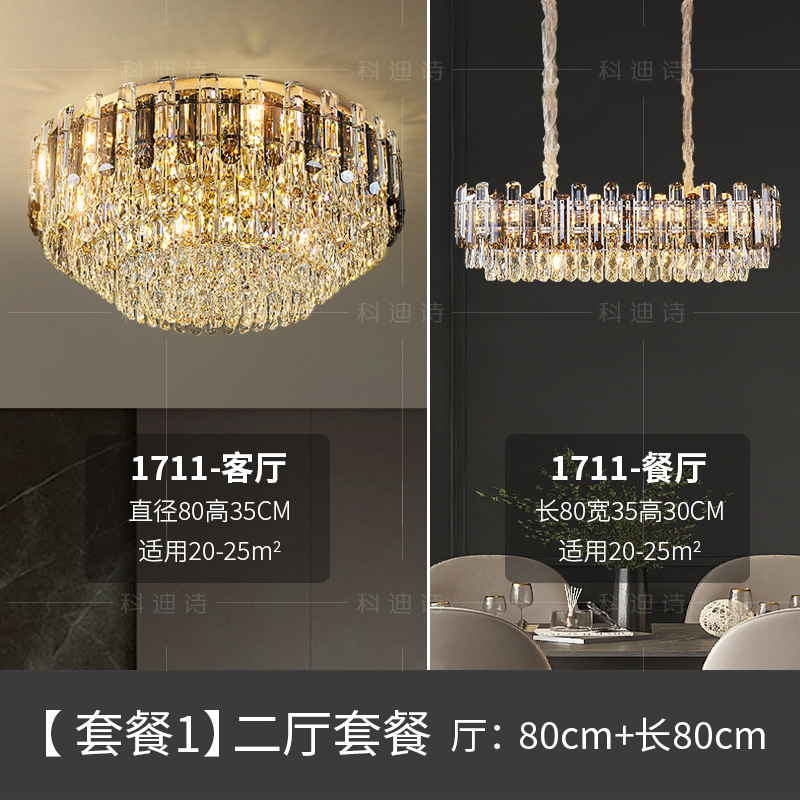 2025新款轻奢现代酒店别墅客厅灯圆形护眼餐厅卧室灯K9水晶吸顶灯|undefined