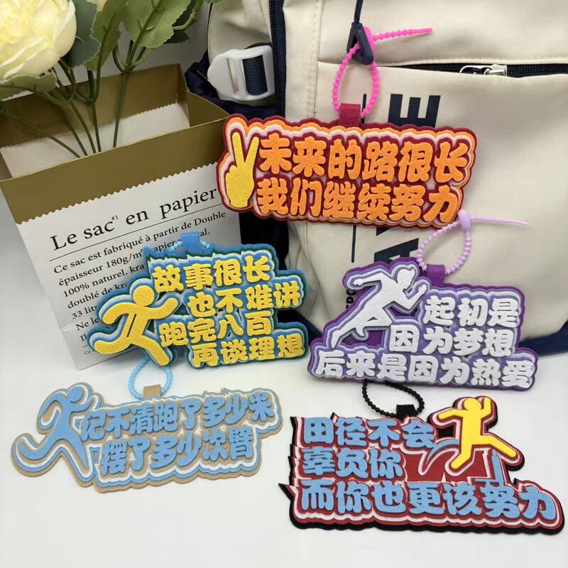 Inspirational quotes for athletes in track and field running, non-woven fabric bag pendant, funny sports-themed bag keychain