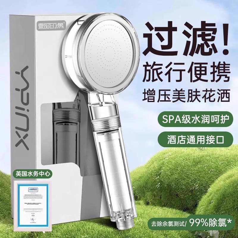 ѹͷˮˮó̩оƵϴԡͷ