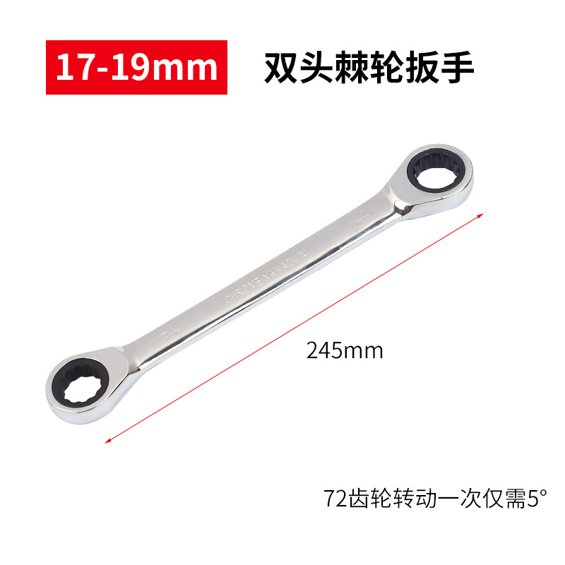 Llave de trinquete de doble cabeza que ahorra mano de obra rápida de doble uso flor de ciruelo llave sólida abierta mantenimiento de automóviles herramientas de hardware de reparación de automóviles