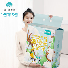 �����޺���ͥ�Ғ�ʽ��ȡϴĘ��Ů����һ����ϴ����Ӻ���Ę�ֽ�