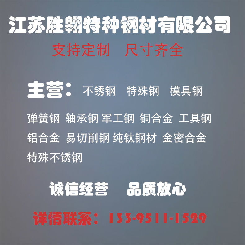江浙沪现货1215  12L14 低碳 高碳易切削钢 精光拉光圆 规��齐全
