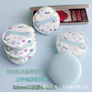Double ribbon thickened imported cotton candy powder puff Tiffany blue soft wrapped strong foundation liquid special powder puff