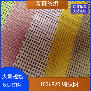 �F؛ɳ���W��˹�־W������PVC�����W������PVC�W��PVC����W��