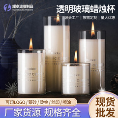 现货欧式家居摆件玻璃蜡烛杯婚庆餐厅蜡烛台简约高硼硅玻璃蜡烛杯