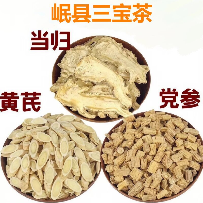 Dang Shen, Dang Gui & Huang Qi Three-Treasure Herbal Combo — Minxian Sliced Roots for Tea & Soup overview
