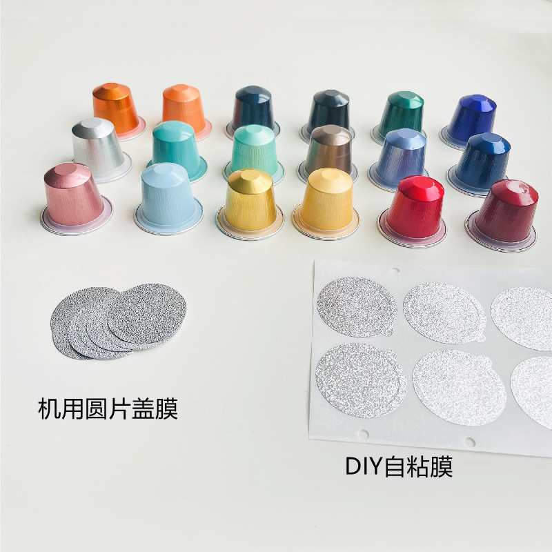 Export 5-6g Coffee capsule aluminum shell Nespresso Coffee Capsules compatible Coffee machine