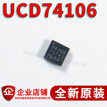 ȫ�½��� UCD74106RGMR 74106