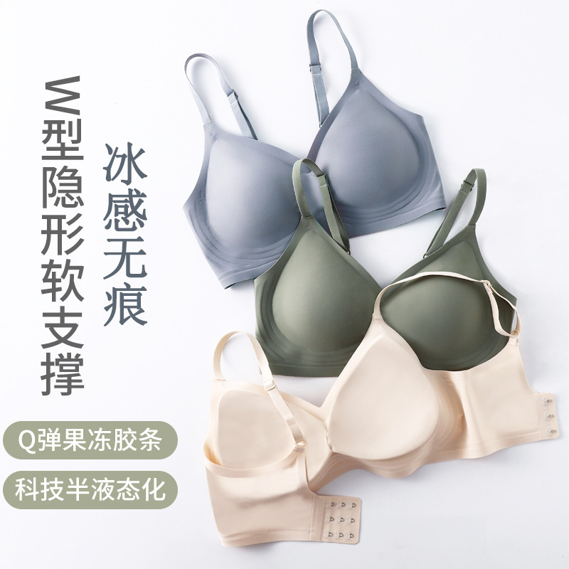 Semi-liquid jelly strip soft support women's underwear bra one-piece seamless breast-collecting bra without steel ring Japanese style