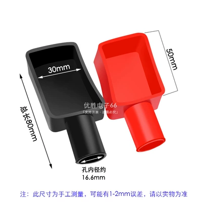 Pile Head Battery Pole Column, Car on the line of fire - 1-pair-of-battery-protective-cases