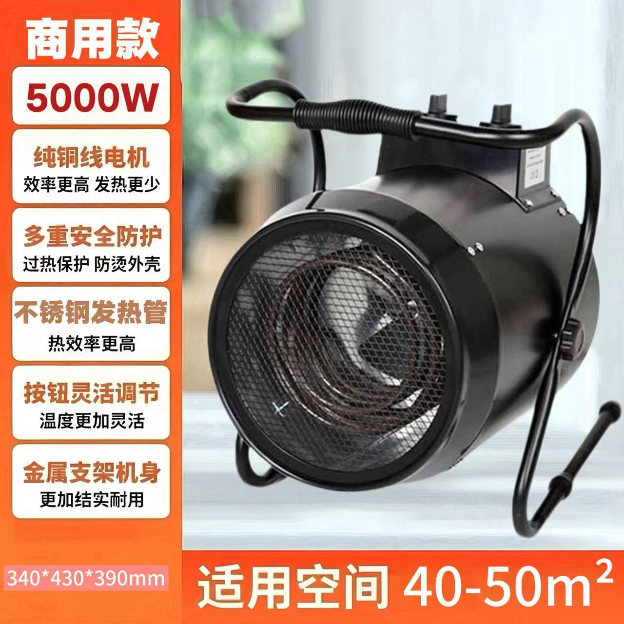 Обогреватель JINGCHUANG JCDY9 2кВт 220В