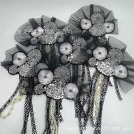 重工手工珠子肩章流苏贴花衣领补丁西装衣服帽子服装饰品配件手缝