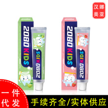 韩国爱敬2080儿童牙膏草莓青苹果牙膏80g韩国儿童牙膏宝宝牙膏