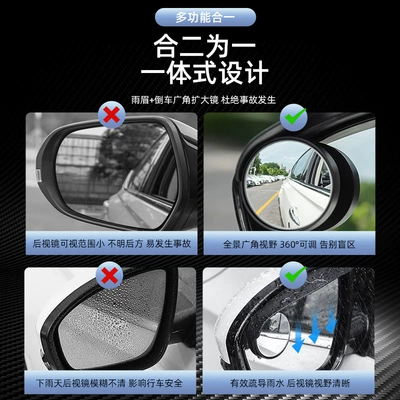 Car Rearview Mirror Rain Shield, Rearview mirror rainproof sticker