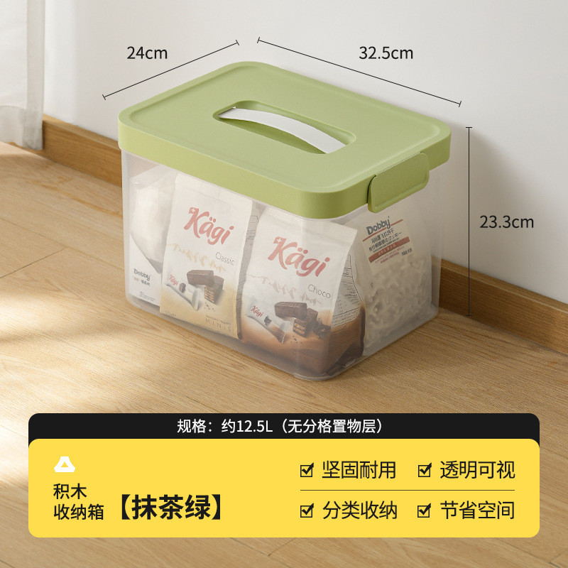 ユニバーサルレゴビルディングブロック収納ボックス磁気スティックピース包装および分類ボックス小粒子おもちゃの本コンパートメント収納ボックス|undefined