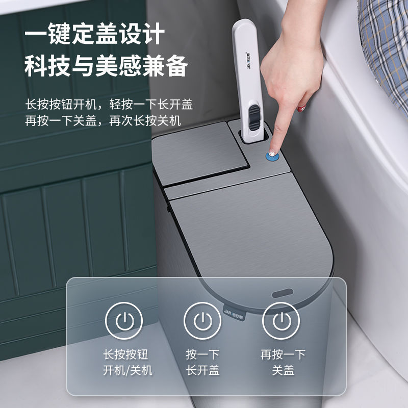 Q1L Smart Sensor Trash Can Toilet Brush Integrated Narrow Gap Household Toilet Cleaning Brush Disposable for Bathroom