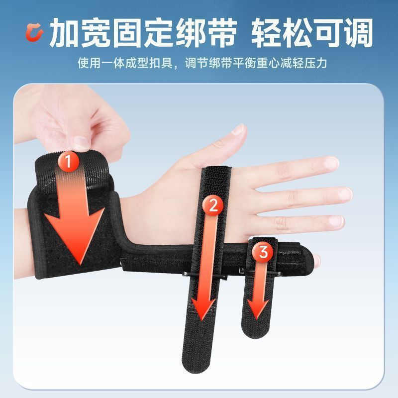 指の保護、指骨折、人差し指、中指固定装具、捻挫矯正、小指腱スプリント固定具、指サック|undefined