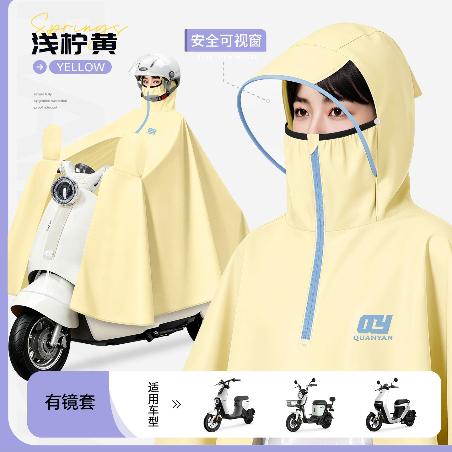 전연 전동차 오토바이 전신 우비 성인 남녀 PVC 방수 라이딩 우비 3XL~5XL