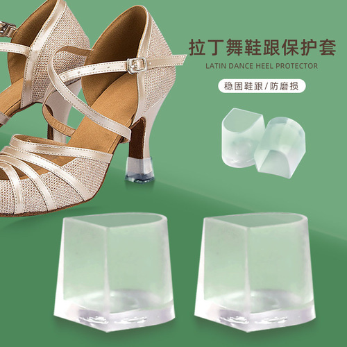 Heel protector ballroom dance betty dance wear-resistant heightening PVC material large, medium and small styles high heel cover