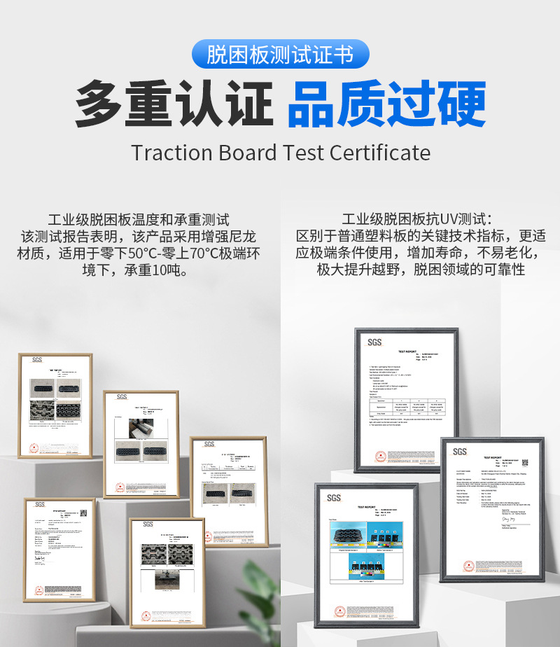 All-Terrain Vehicle Reinforced Nylon Recovery Board for Off-Road Self-Rescue, Outdoor Self-Driving Emergency Rescue Anti-Slip Board