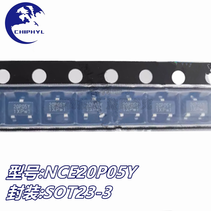 NCE20P05Y SOT23-3L P沟道 20V 5A MOS场效应管 全新原装