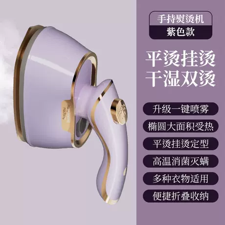 True steam charm purple (includes water cup + base)