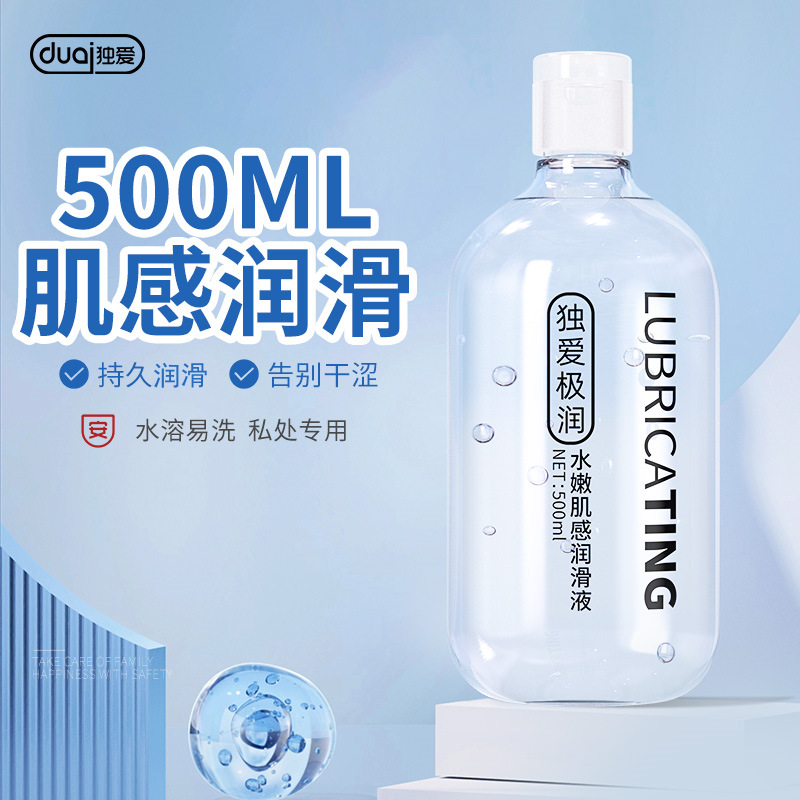 Love only tenderness muscle feeling 500ml
