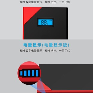Portable Car Starting Power Supply, Multi-Functional Mobile Emergency Power Supply, Direct Supply from the Manufacturer, Fast, High-Power, Intelligent Emergency Power Supply