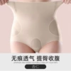 Almond color