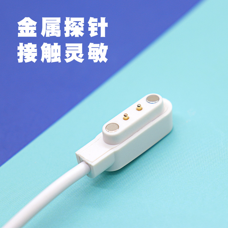 適用スマートウォッチ充電ケーブル4P2Pピン2芯4芯データケーブル2.84/7.8ジューシングカップマグネット充電器