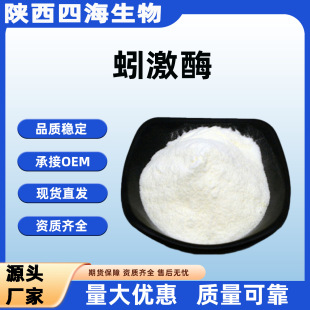 ˮ�ܵ�����ȡ��򾼤ø20000iu/mg10g��ӆ�������Ե�������w��ø