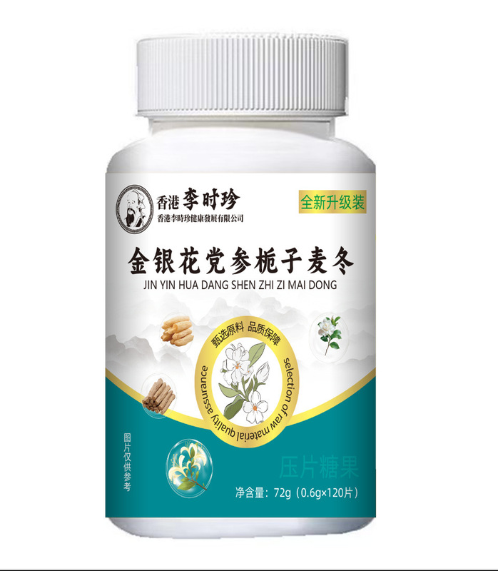 源工厂】香港李时珍八味甘草片压片糖果官方旗舰店现货可批发代发|undefined