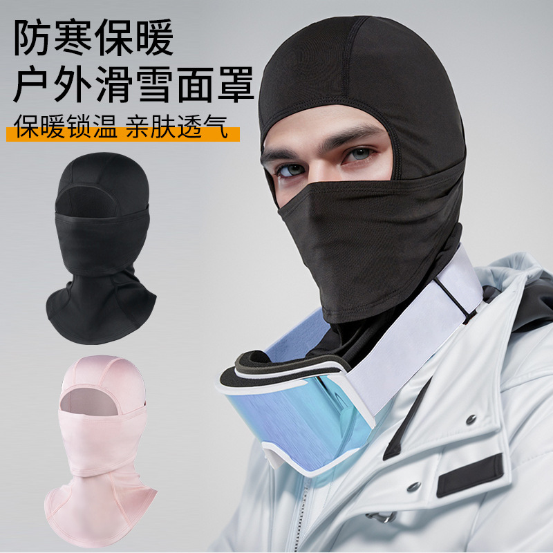 Winter Outdoor Ski Mask Motorcycle Windproof Cold-proof Warm Riding Headgear fleece-lined Face Cover Scarf Men