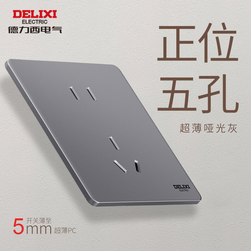 Positive five holes [5mm ultra-thin pc]